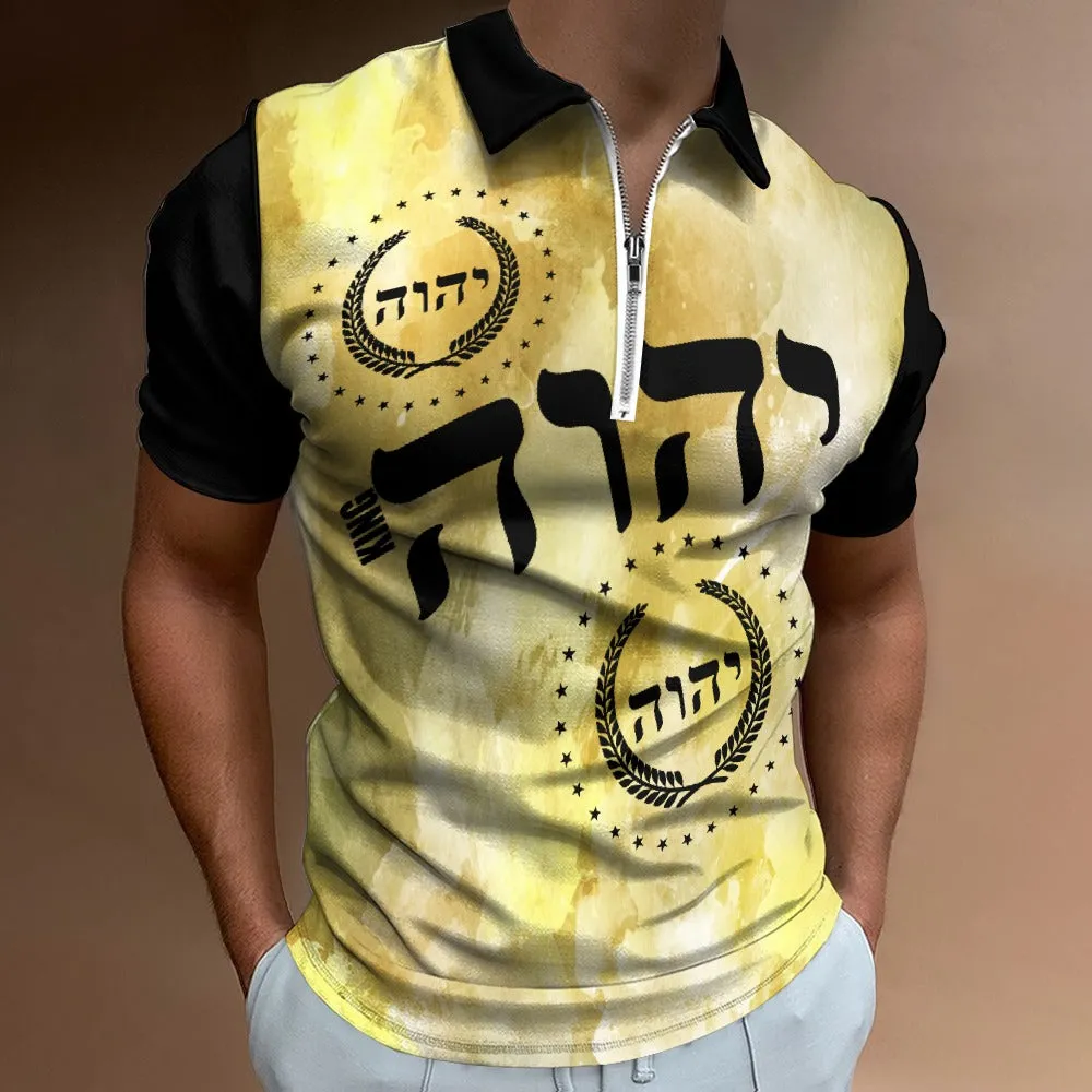 KING YAHWEH (LUSTER) Polo Shirt