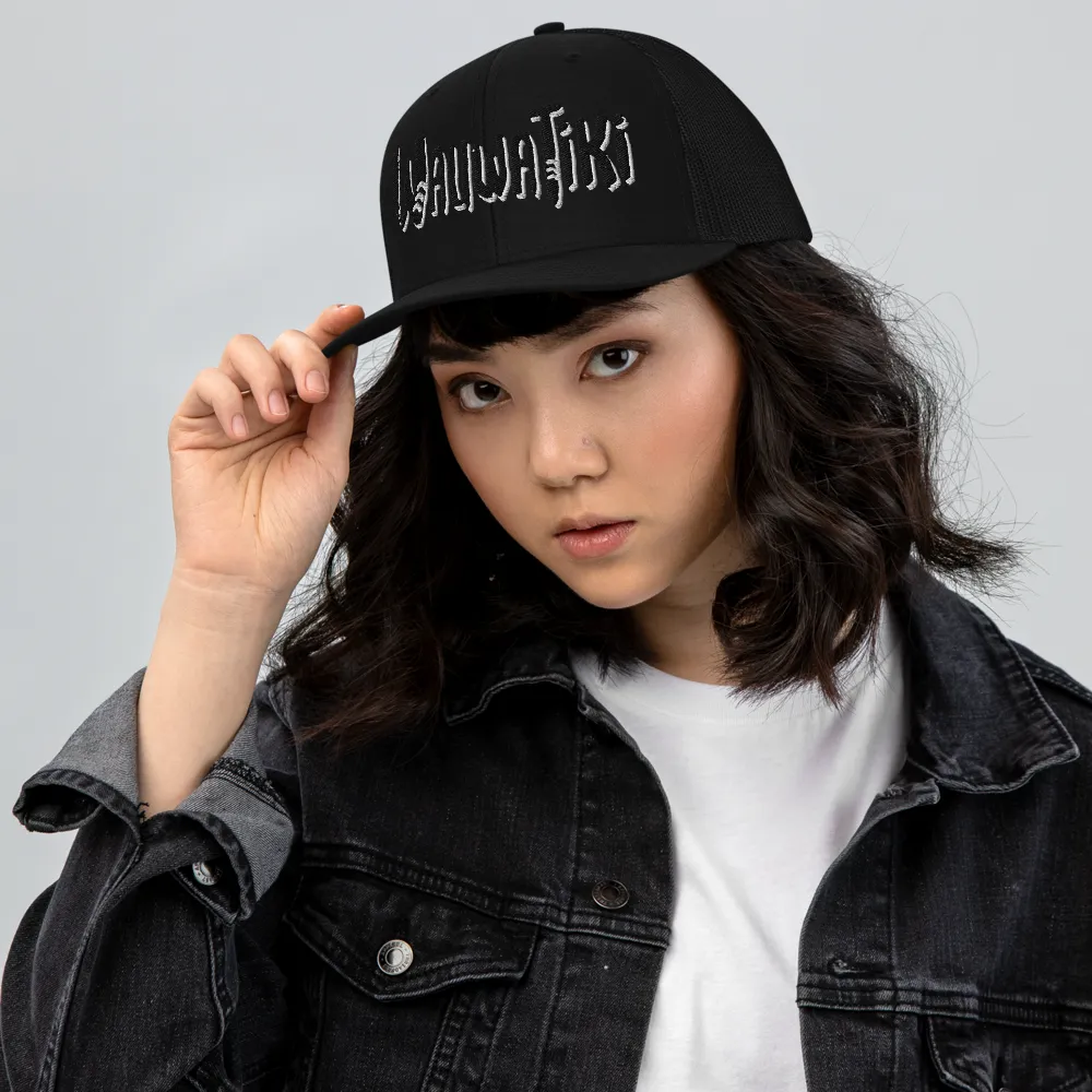 Tiki Trucker Cap